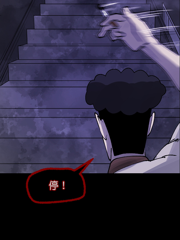 [第103话] 出租车司机（上）75