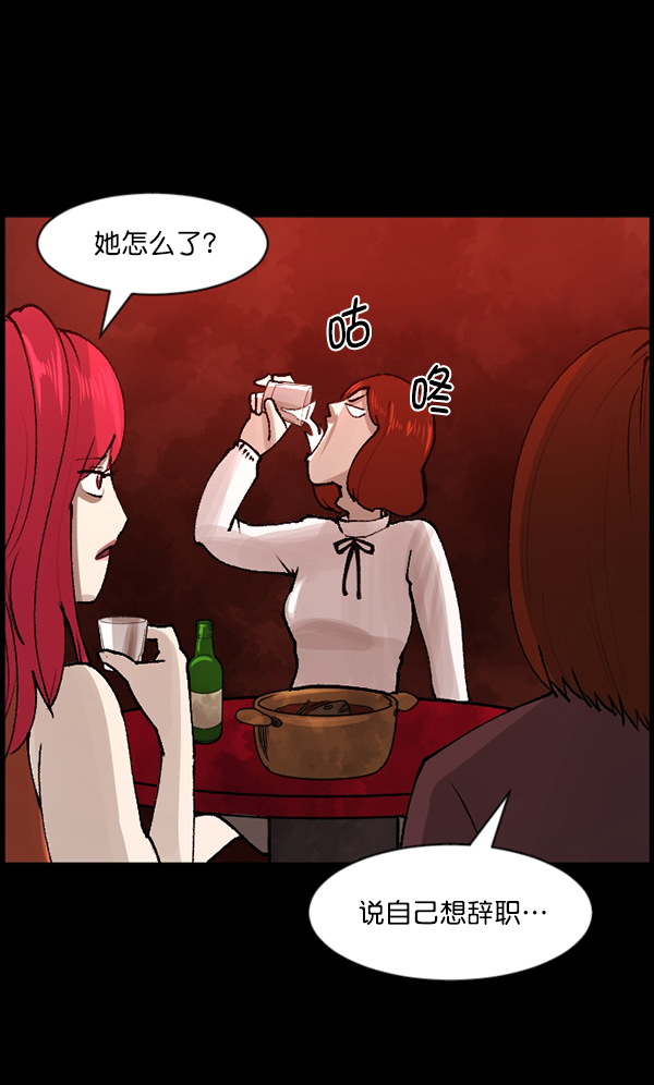 [第103话] 出租车司机（上）79