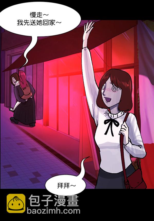 [第103话] 出租车司机（上）89
