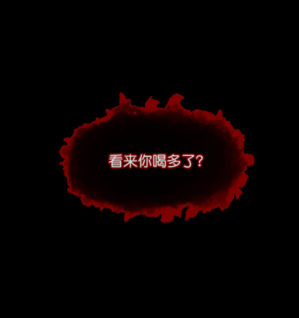 [第103话] 出租车司机（上）97