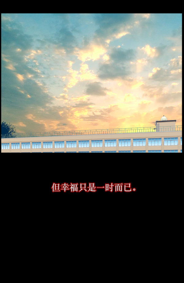 [第105话] 秘密10