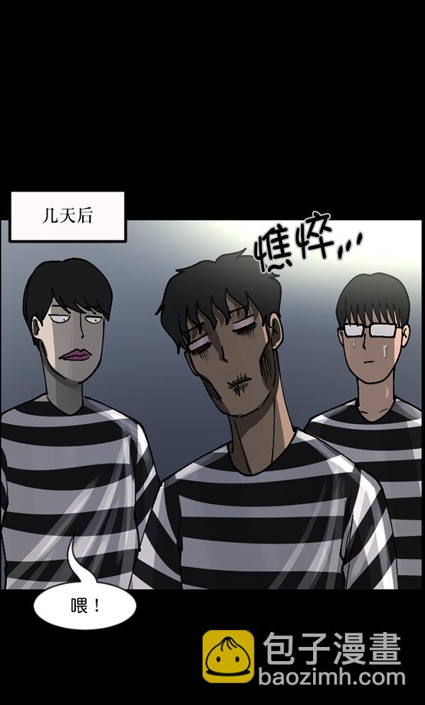 [第105话] 秘密109