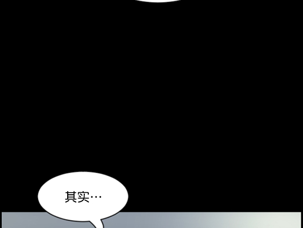 [第105话] 秘密111