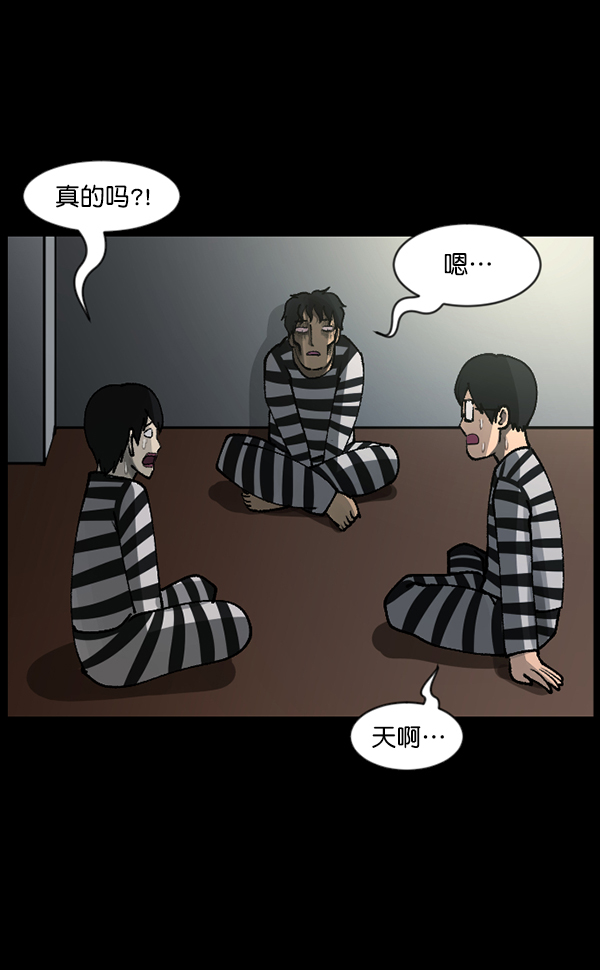 [第105话] 秘密113