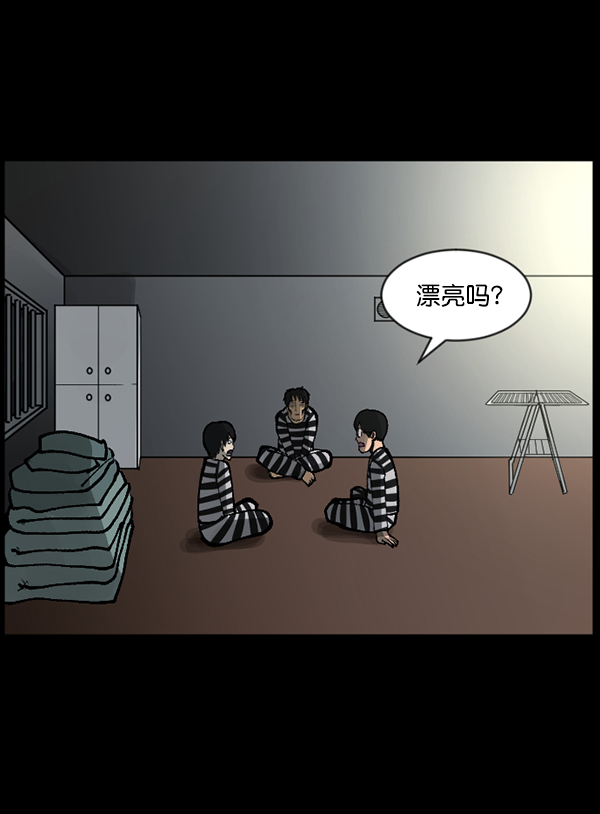 [第105话] 秘密115