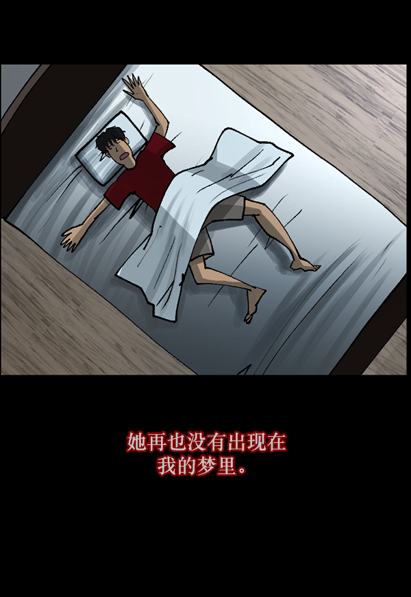 [第105话] 秘密119