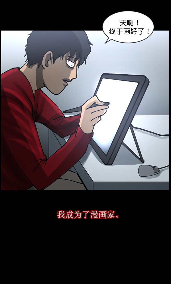 [第105话] 秘密124