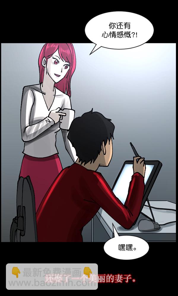 [第105话] 秘密125