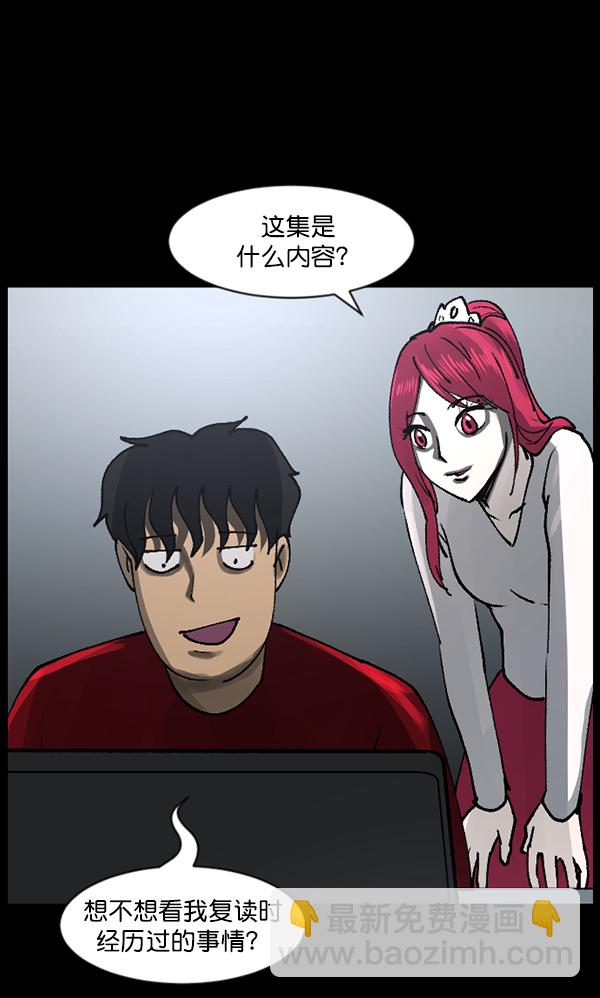 [第105话] 秘密126