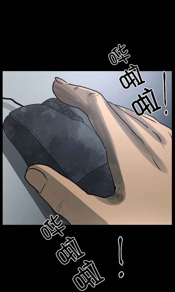 [第105话] 秘密127