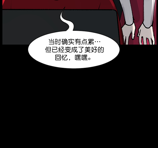 [第105话] 秘密129
