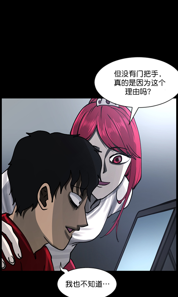 [第105话] 秘密130