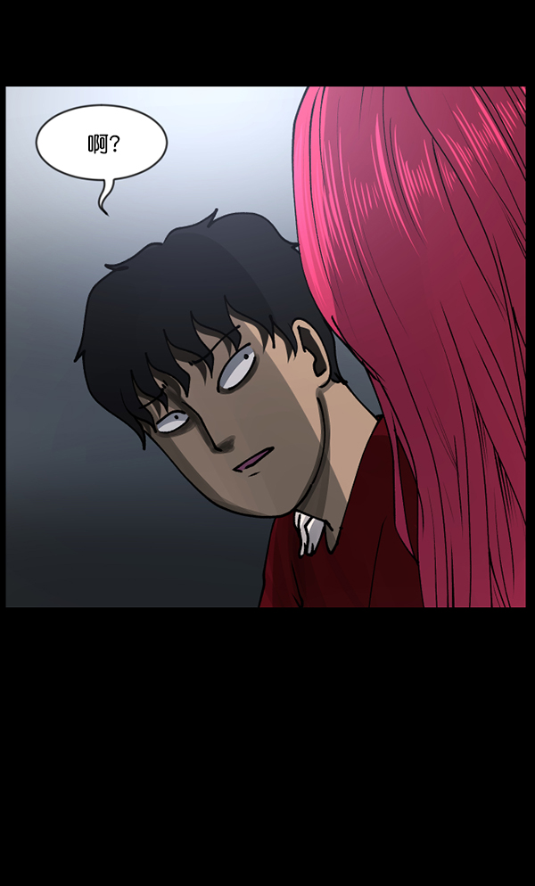 [第105话] 秘密132