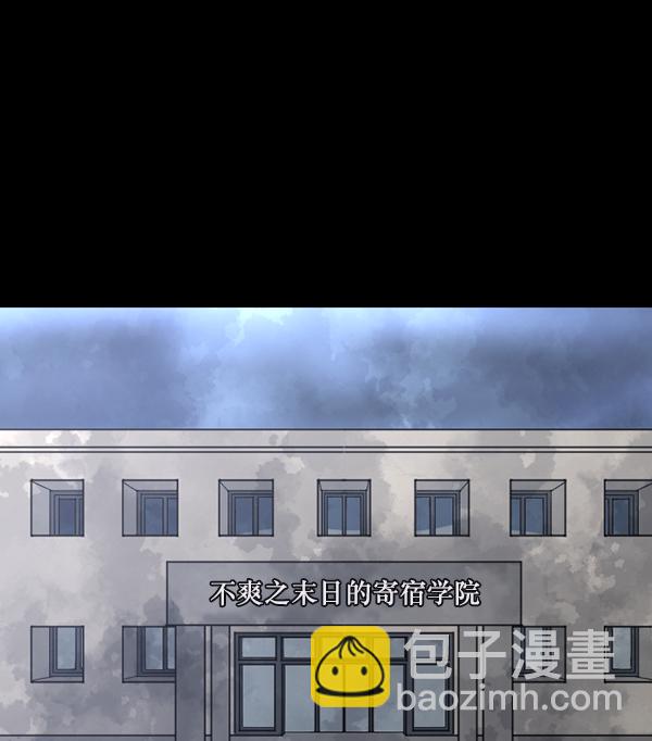 [第105话] 秘密15