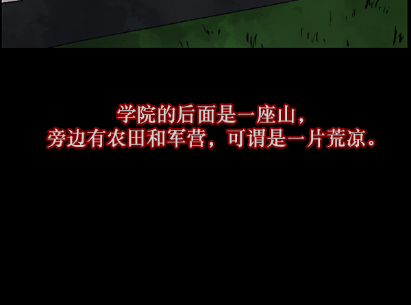 [第105话] 秘密18