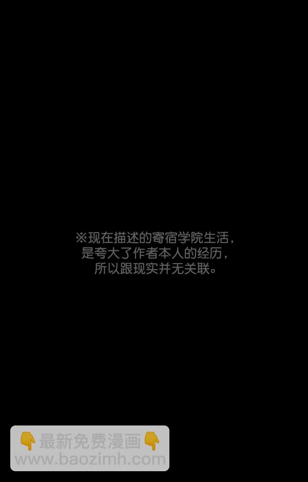 [第105话] 秘密27