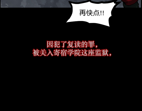 [第105话] 秘密29