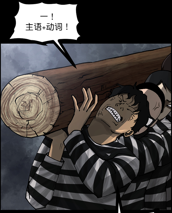 [第105话] 秘密30