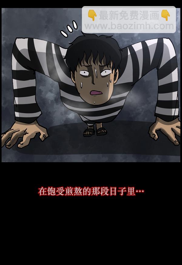 [第105话] 秘密37
