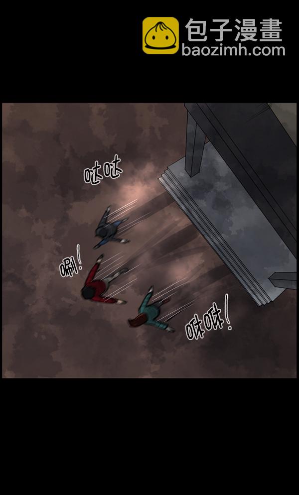 [第105话] 秘密4