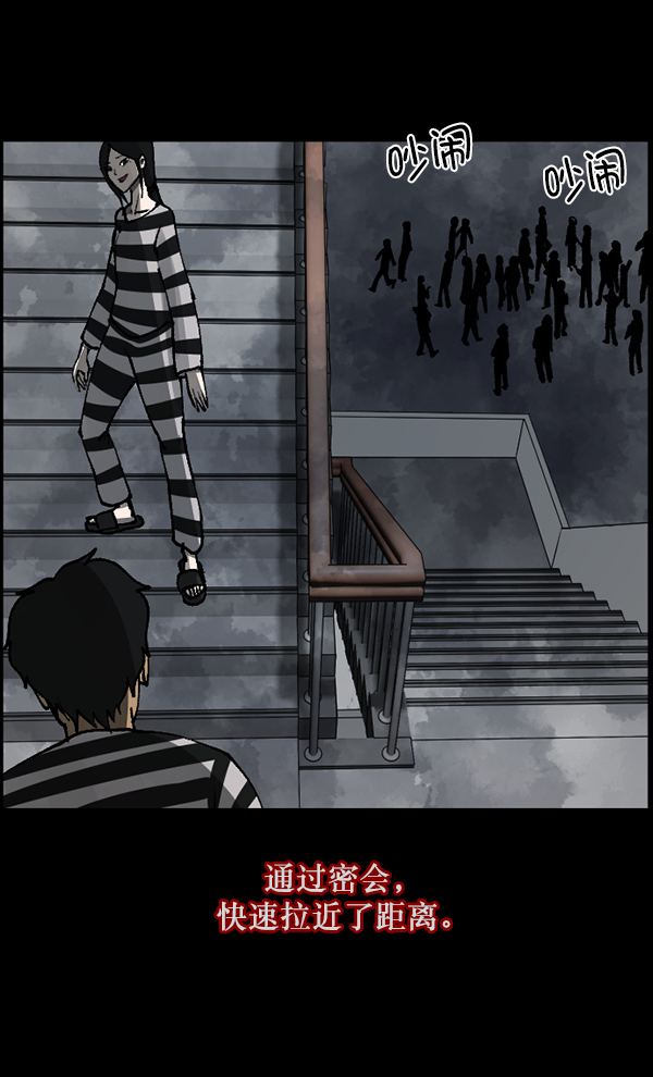 [第105话] 秘密41