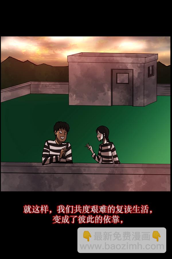 [第105话] 秘密42