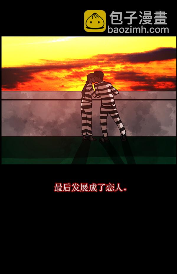 [第105话] 秘密43