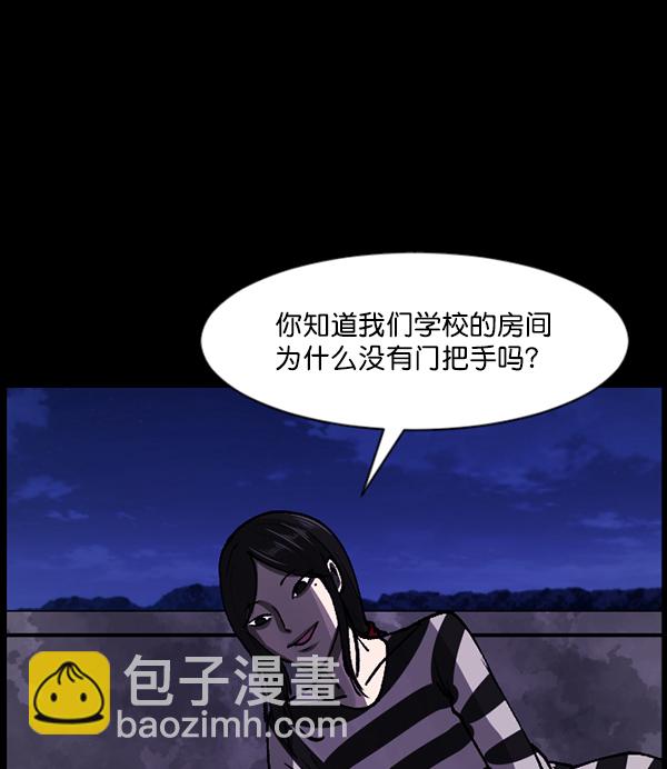 [第105话] 秘密45