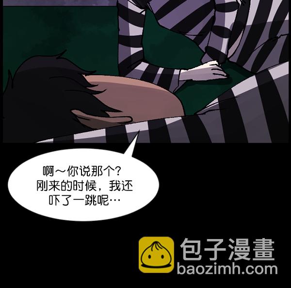 [第105话] 秘密46