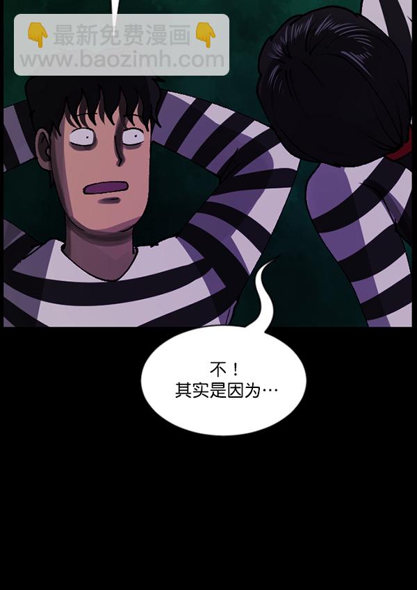 [第105话] 秘密53