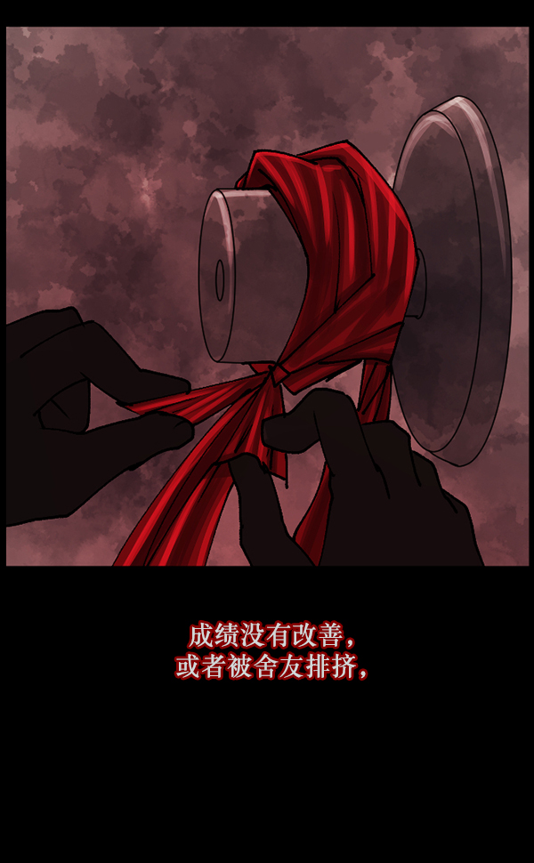 [第105话] 秘密56