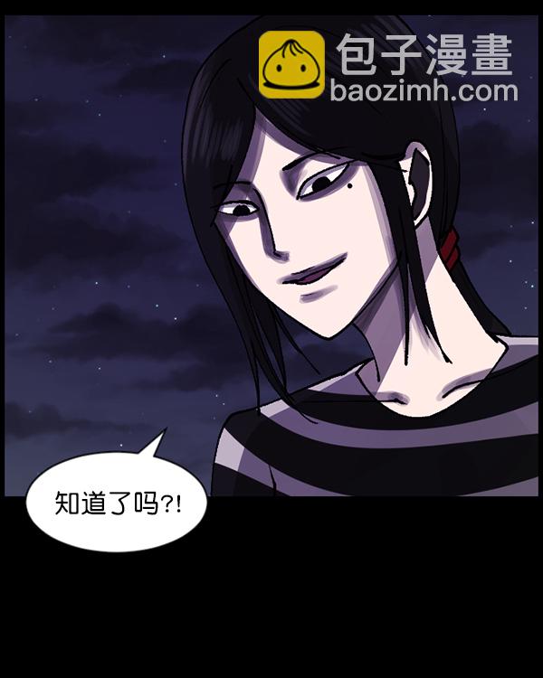 [第105话] 秘密64