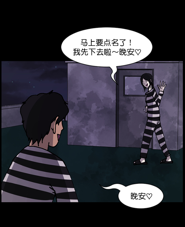 [第105话] 秘密66