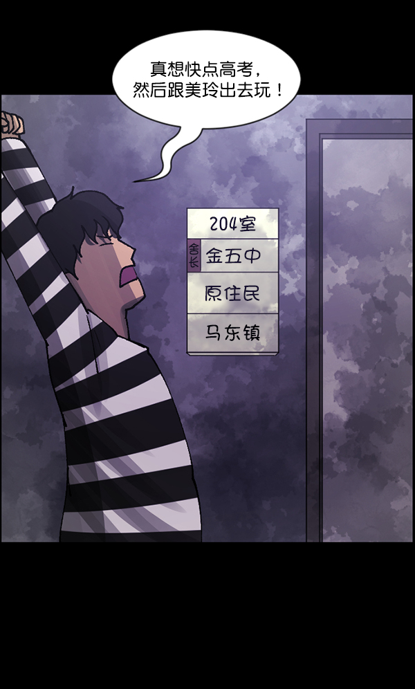 [第105话] 秘密69
