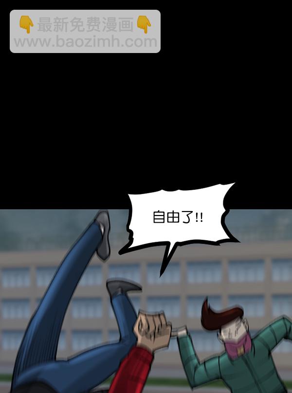 [第105话] 秘密7