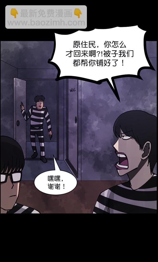 [第105话] 秘密70