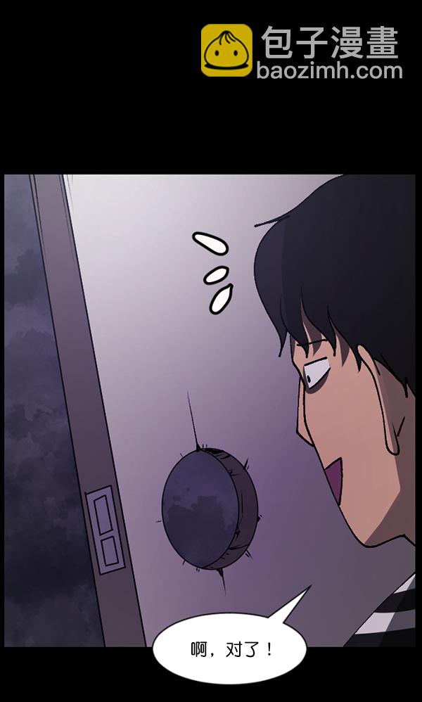 [第105话] 秘密71