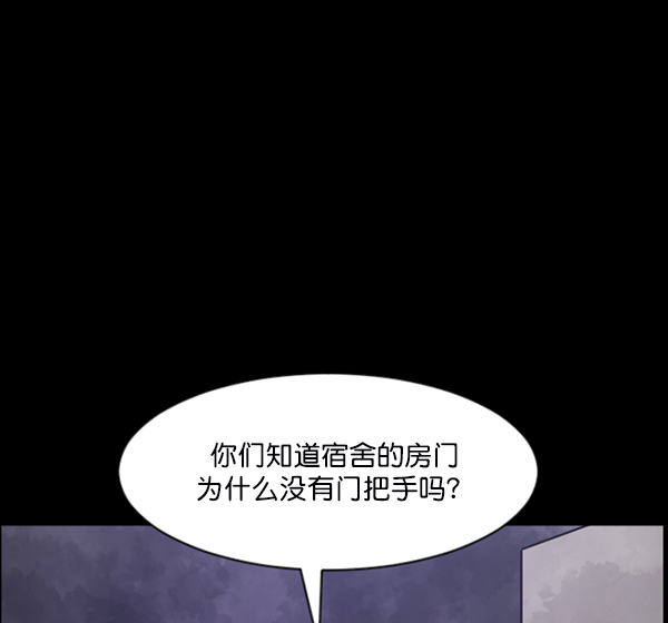 [第105话] 秘密72