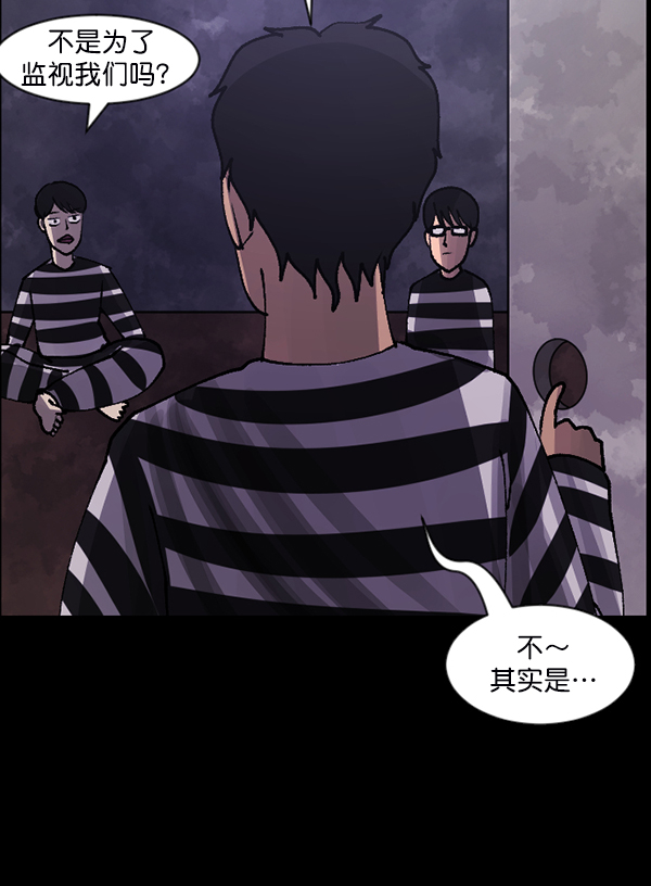 [第105话] 秘密73