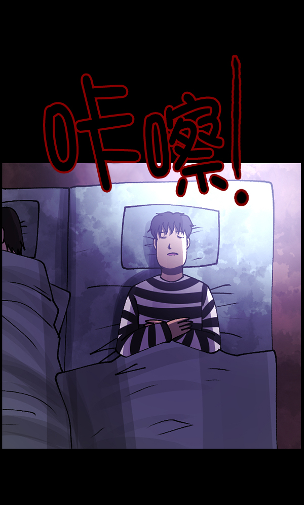 [第105话] 秘密76