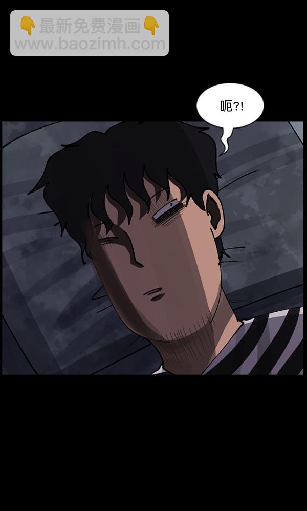 [第105话] 秘密77