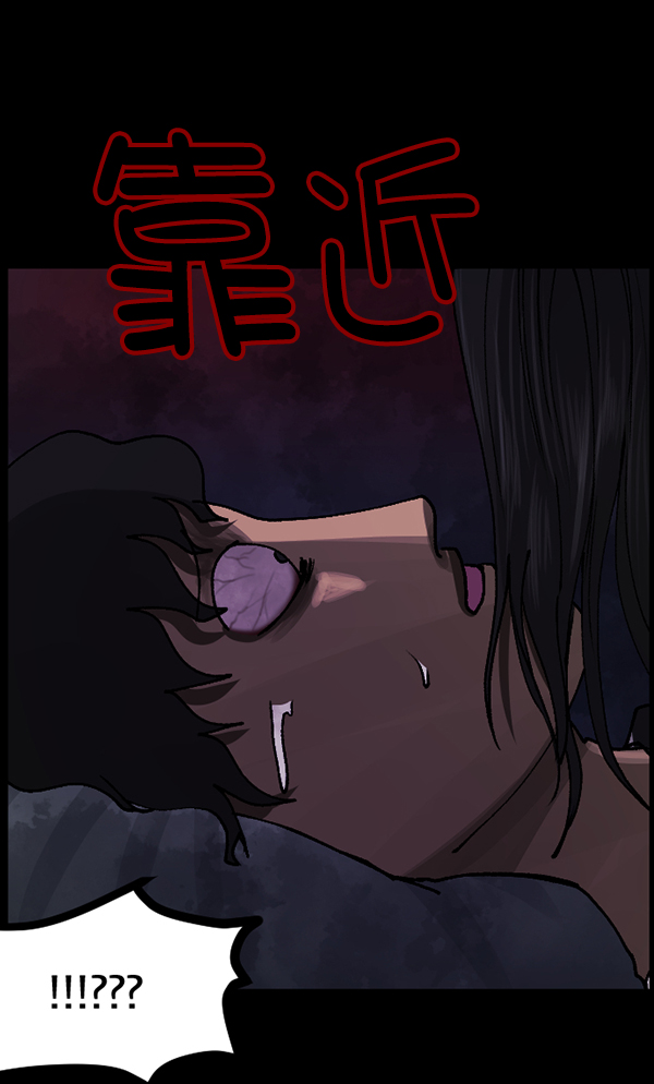 [第105话] 秘密78