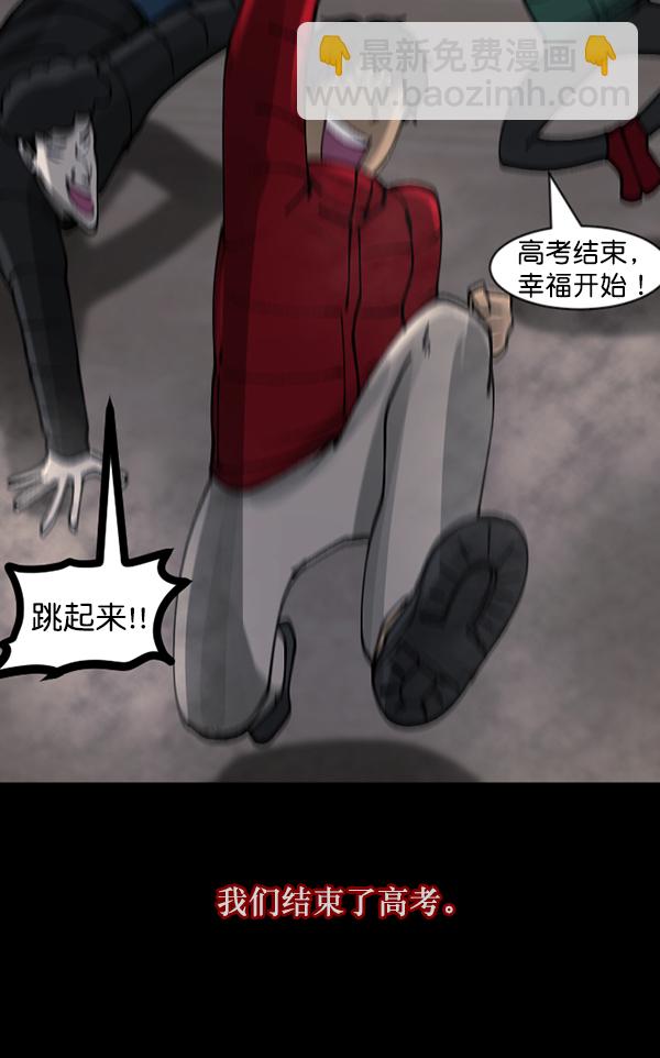 [第105话] 秘密8