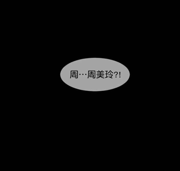 [第105话] 秘密82