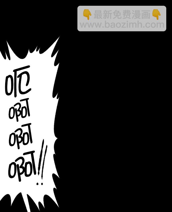 [第105话] 秘密85