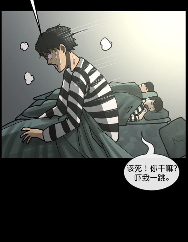 [第105话] 秘密86