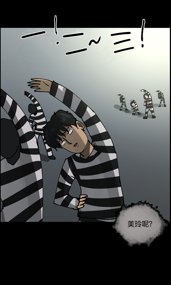 [第105话] 秘密89