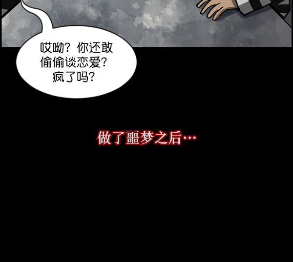 [第105话] 秘密93