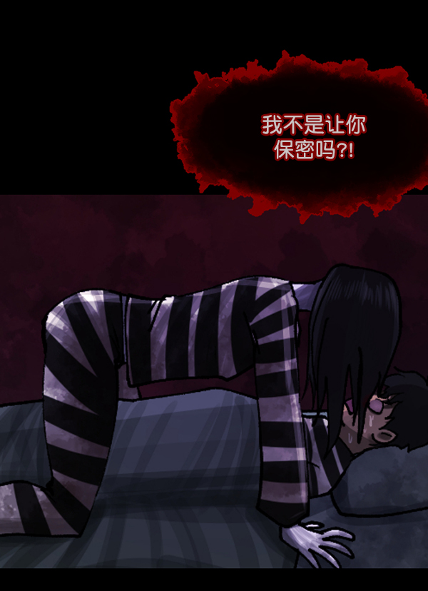 [第105话] 秘密99