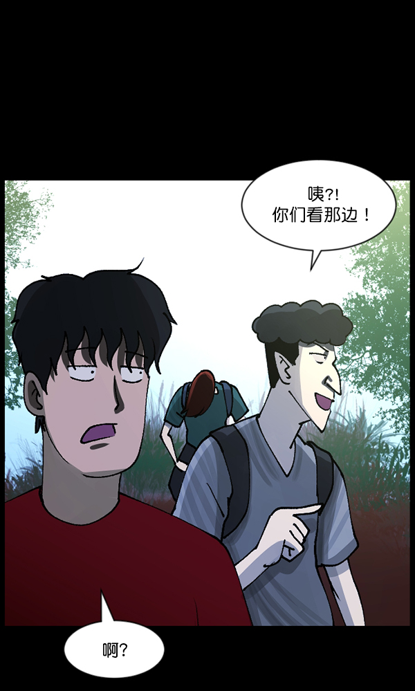[第106话] 凶宅（上）10
